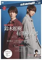 Star Creators！ PLUS stamp！ act_09