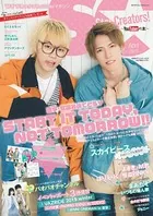 Star Creators！〜YouTuberの本〜 April 2019