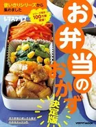 使いきりシリーズから集めました