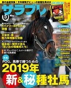 サラブレシリーズ作品 ビジネス 実用 無料で試し読み Dmmブックス 旧電子書籍