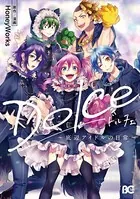 Dolce