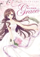 サクラノ詩―櫻の森の上を舞う―公式ビジュアルアーカイヴ - 有限