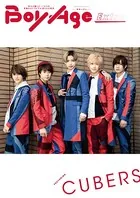 BoyAge-ボヤージュ- Extra CUBERS