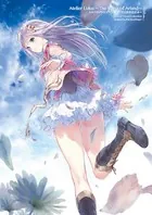 ルルアのアトリエ 〜アーランドの錬金術士4〜 公式ビジュアルコレクション