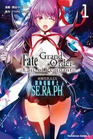 Fate/Grand Order -Epic of Remnant- 亜種特異点EX 深海電脳楽土 SE.RA.PH