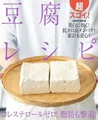 超スゴイ！