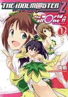 アイドルマスター2 The world is all one！！