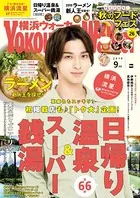 YokohamaWalker