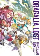 ドラガリアロスト 公式画集