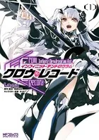 クロウ・レコード Infinite Dendrogram Aot