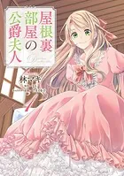 【専用】外科医エリーゼ14 Amazon.co.jp: 外科医エリーゼ 14 (フロース コミック) : mini