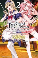 Fate/Grand Order -Epic of Remnant- 亜種特異点 II 伝承地底世界 アガルタ アガルタの女 （2）