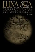 LUNA SEA COMPLETE WORKS PERFECT DISCOGRAPHY 30TH ANNIVERSARY【改訂版】