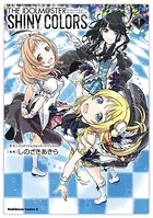 アイドルマスター シャイニーカラーズ