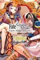 Fate/Grand Order -Epic of Remnant- 亜種特異点II 伝承地底世界 アガルタ アガルタの女 （3）