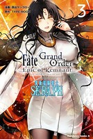 Fate/Grand Order -Epic of Remnant- 亜種特異点EX 深海電脳楽土 SE.RA.PH （3）