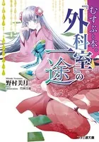 むすぶと本。