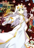 素晴らしき日々〜不連続存在〜 公式ビジュアルアーカイヴ - 有限会社