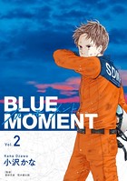 BLUE MOMENT ブルーモーメント Vol.2
