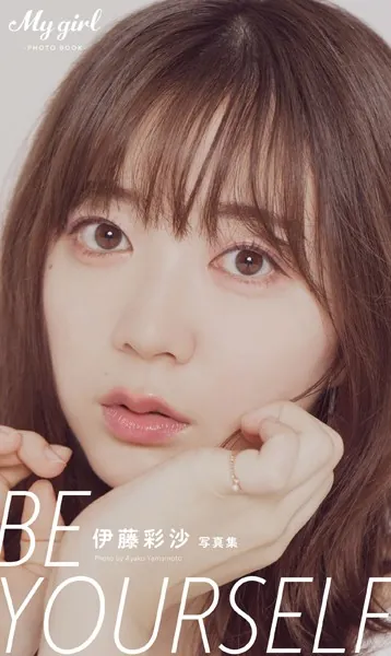伊藤彩沙 2nd写真集 HONEY - 伊藤彩沙 - 写真集 - DMMブックス