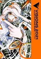 日本アニメ（ーター）見本市資料集Vol.4「ME！ME！ME！ BOOK！BOO
