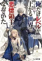 俺の現実は恋愛ゲーム？？ 〜かと思ったら命がけのゲームだった