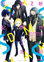 SSSS.GRIDMAN 新世紀中学生日記