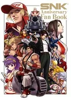 SNK Anniversary Fan Book