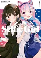 Selfie Girl がおう作品集 Selfie Girl がおう作品集 - がおう - 趣味 - DMMブックス