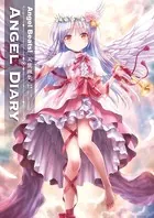 素晴らしき日々～不連続存在～公式ビジュアルアーカイヴ 素晴らしき日々～不連続存在～ 公式ビジュアルアーカイヴ - 有限