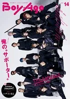 BoyAge-ボヤージュ- vol.14