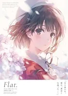 Lisianthus -TwinBox画集- - 電撃萌王編集部 - 趣味 - DMMブックス