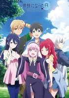 素晴らしき日々～不連続存在～公式ビジュアルアーカイヴ Amazon.co.jp: 素晴らしき日々～不連続存在～ 公式ビジュアル