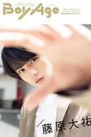 BoyAge-ボヤージュ- Extra 藤原大祐