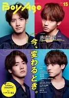 BoyAge-ボヤージュ- vol.15