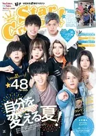 Star Creators！ Summer 2021