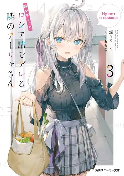 b000bhftx07406pl.webp