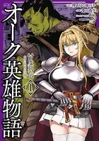 コープスパーティー サチコの恋愛遊戯 Hysteric Birthday 2U