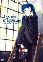 LoveLive！Sunshine！！ Aqours magazine