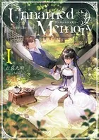 Unnamed Memory