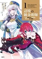【コミック】陰の実力者になりたくて！　1～15巻　坂野杏梨 逢沢大介　◆全巻 51VEKyDxWvL._AC_SY200_QL15_.jpg
