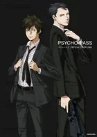 PSYCHO-PASS サイコパス 3 OFFICIAL PROFILING