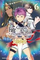 Fate/Grand Order ‐Epic of Remnant‐ 亜種特異点II 伝承地底世界 アガルタ アガルタの女