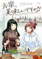 不揃いの連理 （1） - みかん氏 - 少年マンガ - DMMブックス