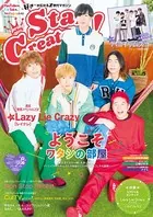 Star Creators！ Spring 2022