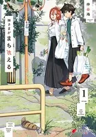 やがて君になる画集 アストロラーベ - 仲谷鳰 - 趣味 - DMMブックス