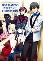 サクラノ詩―櫻の森の上を舞う―公式ビジュアルアーカイヴ - 有限会社