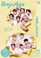 BoyAge-ボヤージュ- vol.18