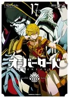 オーバーロード