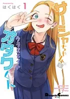 ☆特典28点付き [降本孟] 見せたがりの露乃ちゃん1-4巻 ☆特典28点付き [降本孟] 見せたがりの露乃ちゃん1-